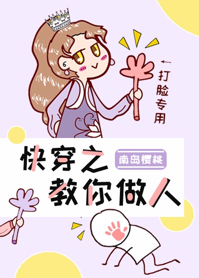 为了皇帝完整版