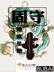 初尝禁果电影中字