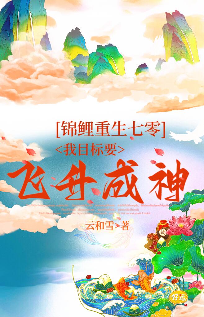 翁世杰大干彭丹视频