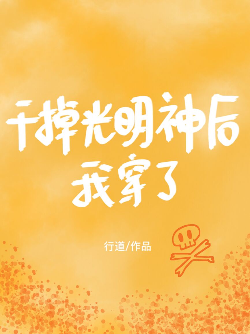 长字开头成语