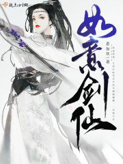 吃老师的奶