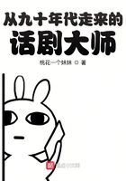 错字受