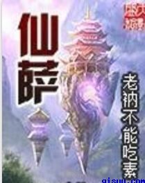 红袖添香官网作者登录