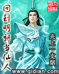 斗罗大陆魂师对决