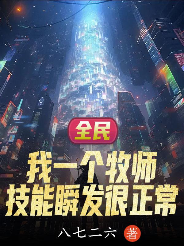 王都创世物职业攻略