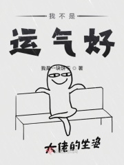 萌师在上漫画免费下拉式