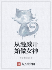 猪八戒小说网禁书