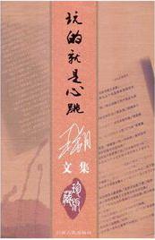 够了够了已经到C了满C了