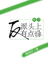 四个字母