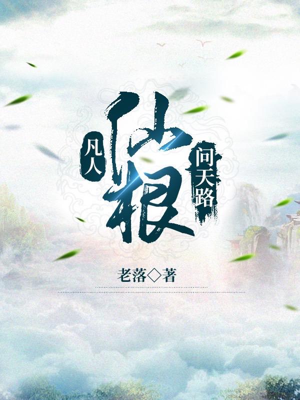 幻想乡乐园化计划