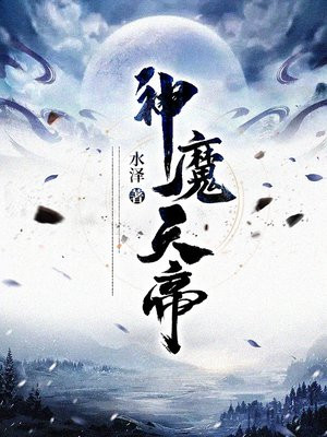 无敌浩克2