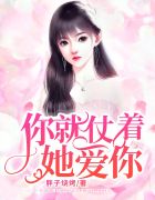 无名女尸