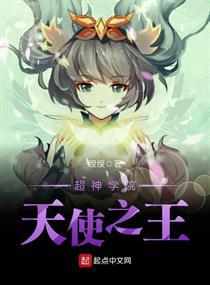 黑白魔女