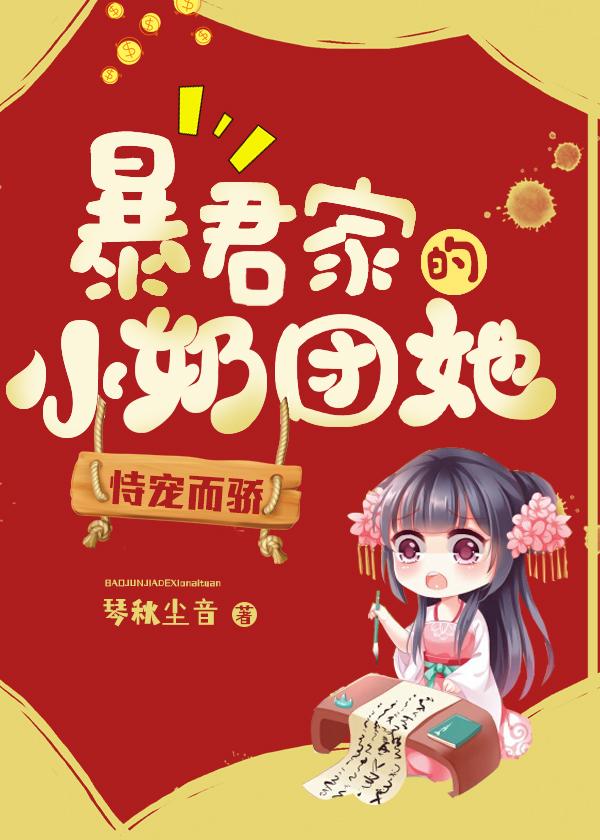 女王app破解版