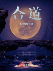 摘星2 林笛儿