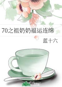 官场叶宇干杨素心100章