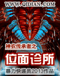 降魔的2.0粤语