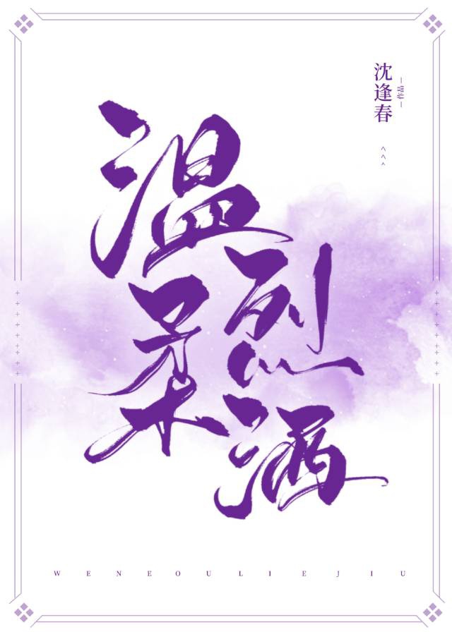 东来莫忘青涩掌纹