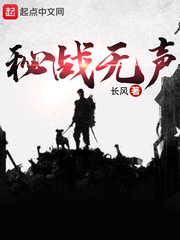 绝世神医陈阳