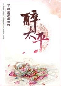 田丽1999珍藏版图片