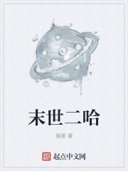 异界风流大法师绿帽版