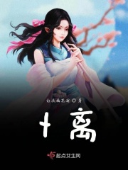 女教师的诱惑