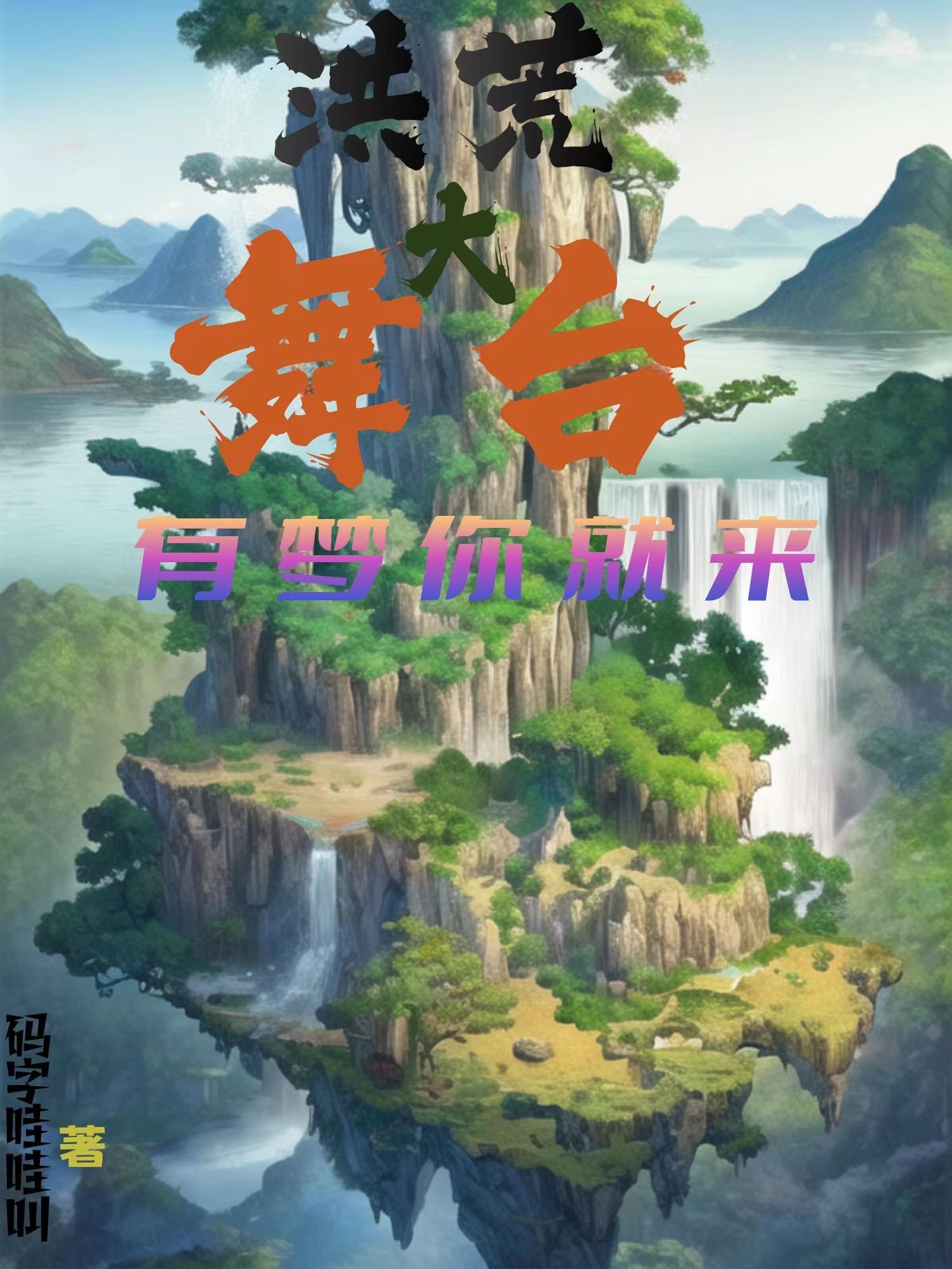 大漠苍狼