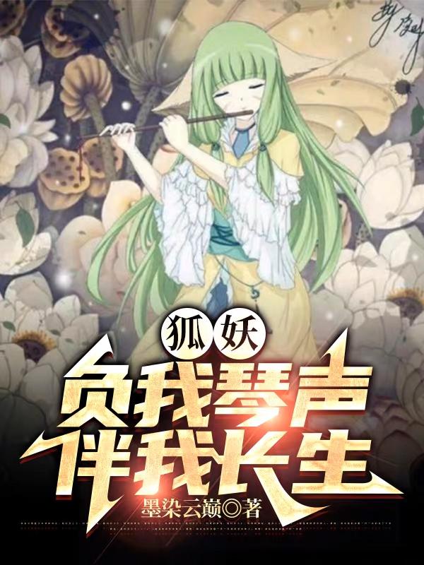 三生三世三十里桃花