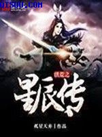 父爱如山动漫无删减版