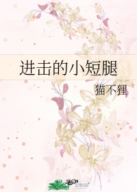 按摩师舌头进去添的我好舒服