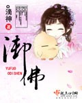 88蜜桃人妻无码精品系列