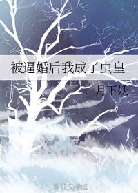 小可的奶水小说完整版