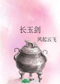 小时代4