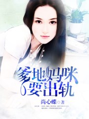 亲吻姐姐oad5