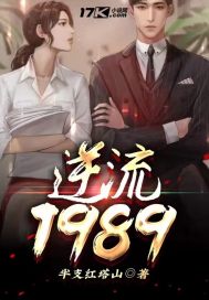 黑兽第5 6集