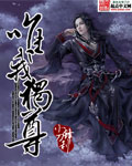 放荡的女按摩师2