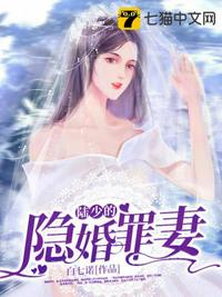 婷婷综合激六月情网