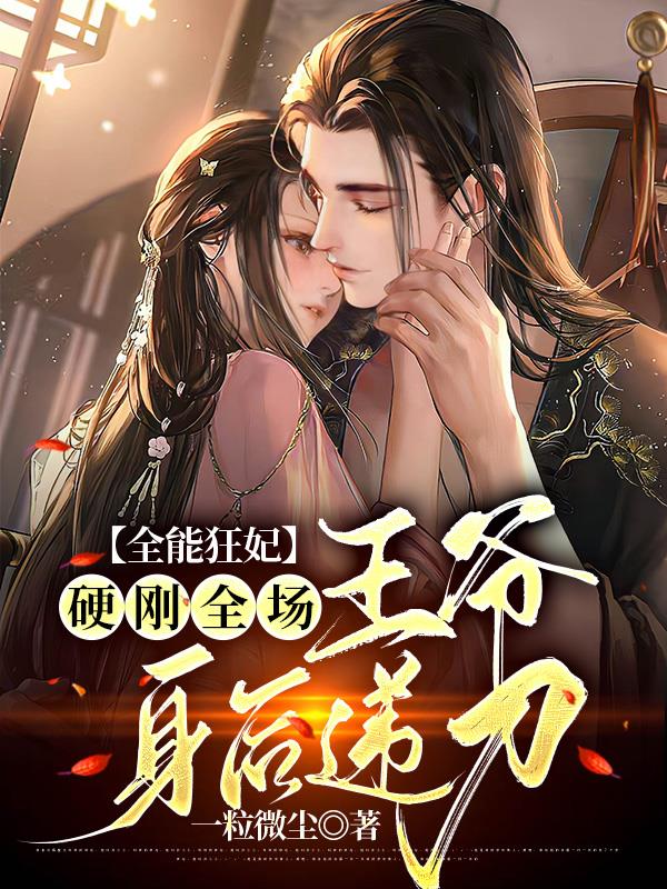 奈奈与熏漫画