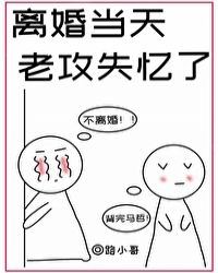 曼曼粗口有声小说