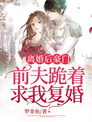 吕玲绮无惨漫画