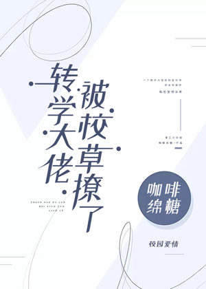 健身教练漫画免费版在线最新免费版