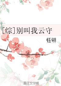 锁爱三生原著小说叫什么