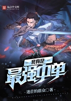 天才少女在线观看免费完整版