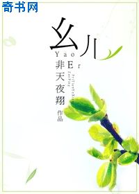 h黄小说