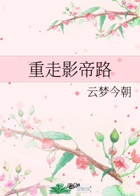 好友迷人的妻子高清2版