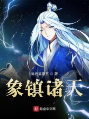 暮光之城4破晓上电影免费完整版