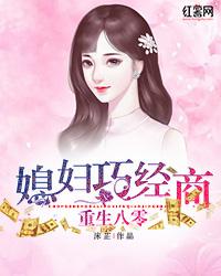 来吧儿子妈妈是你的人是什么歌曲