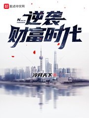 老师脚下的母女奴5列表