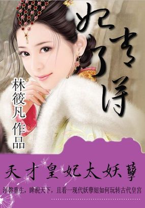 陪读妈妈无删减版