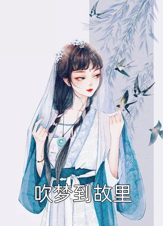 体育老师c我一节课